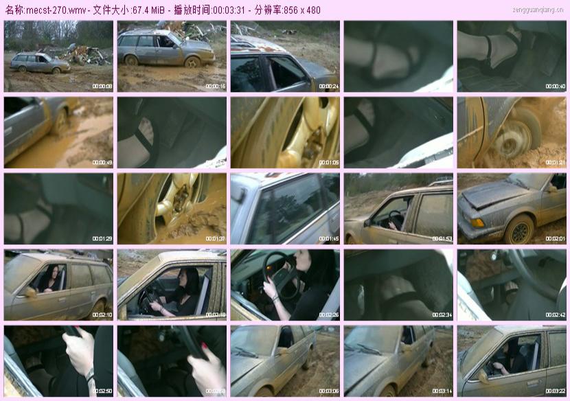 mecst-270